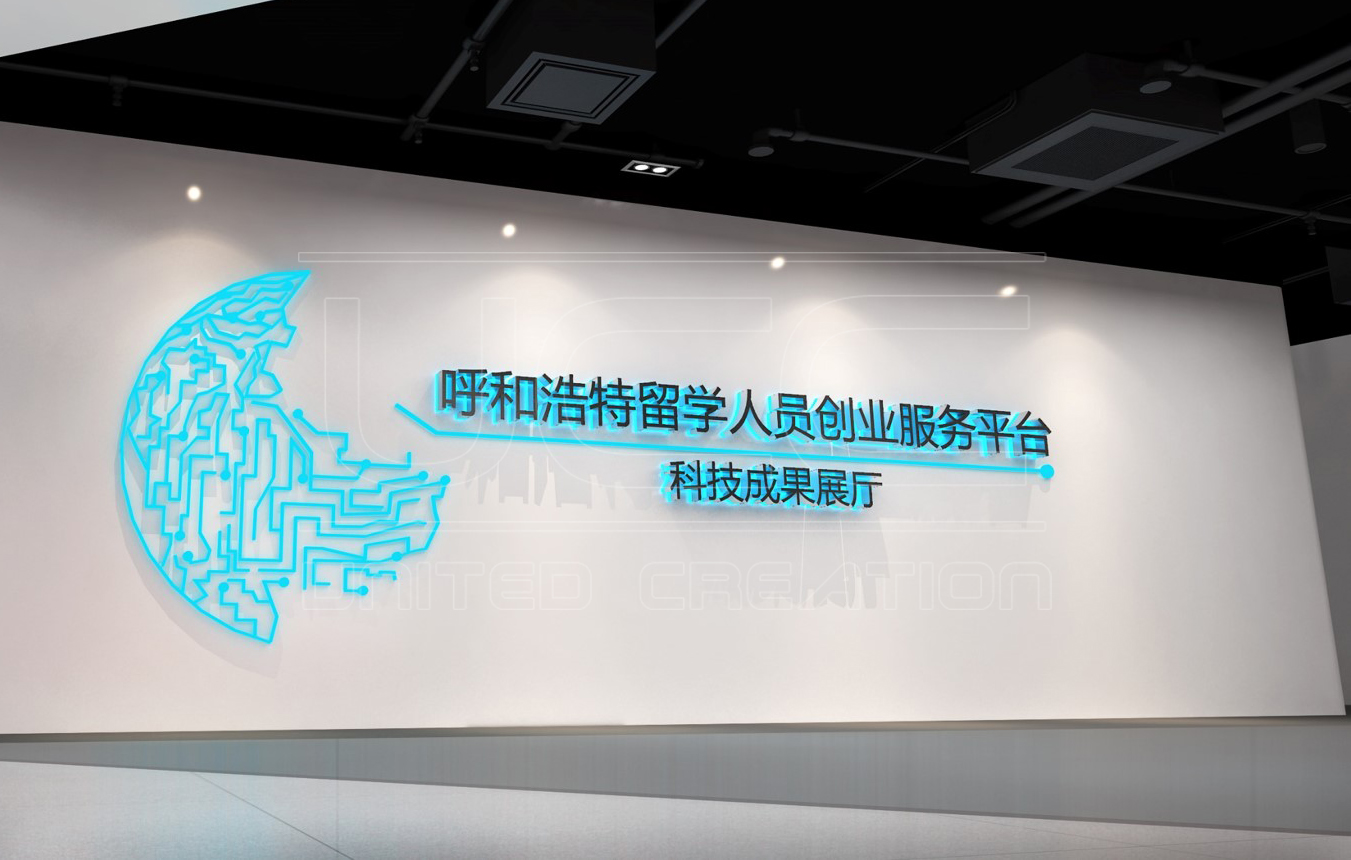 高性價比的數(shù)字展廳設(shè)計