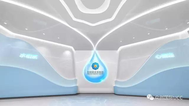 展廳設計案例-日照水務集團(圖1)