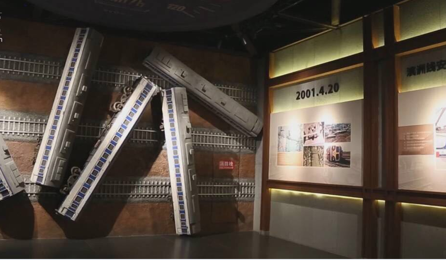 展廳設計