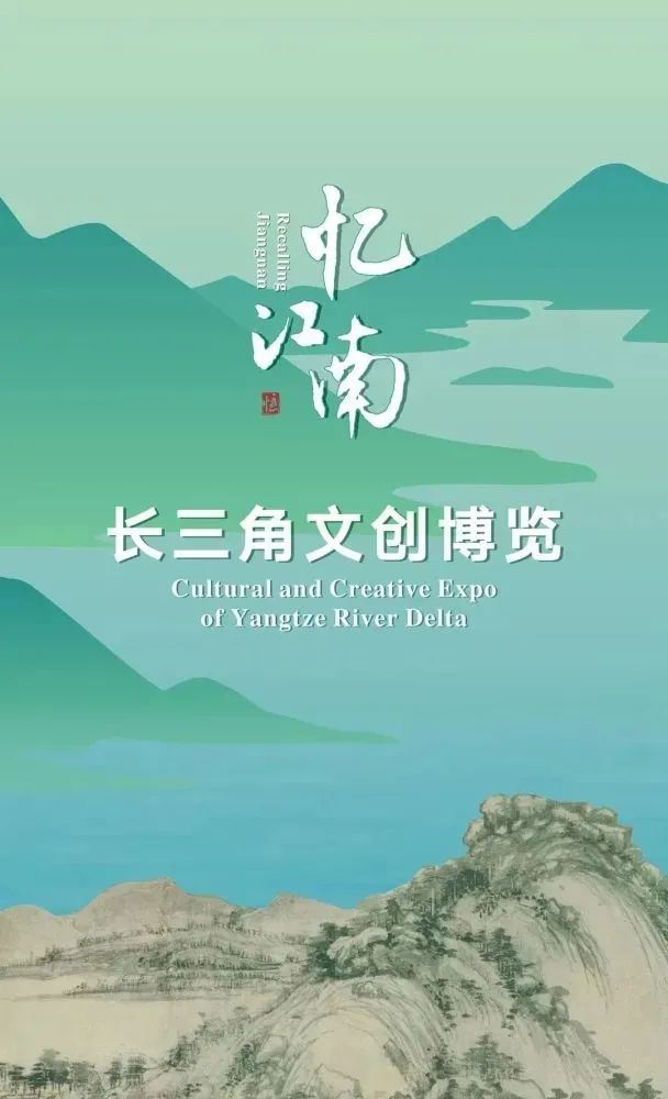 叮～一份姍姍來(lái)襲的年末展訊，請(qǐng)注意查收...