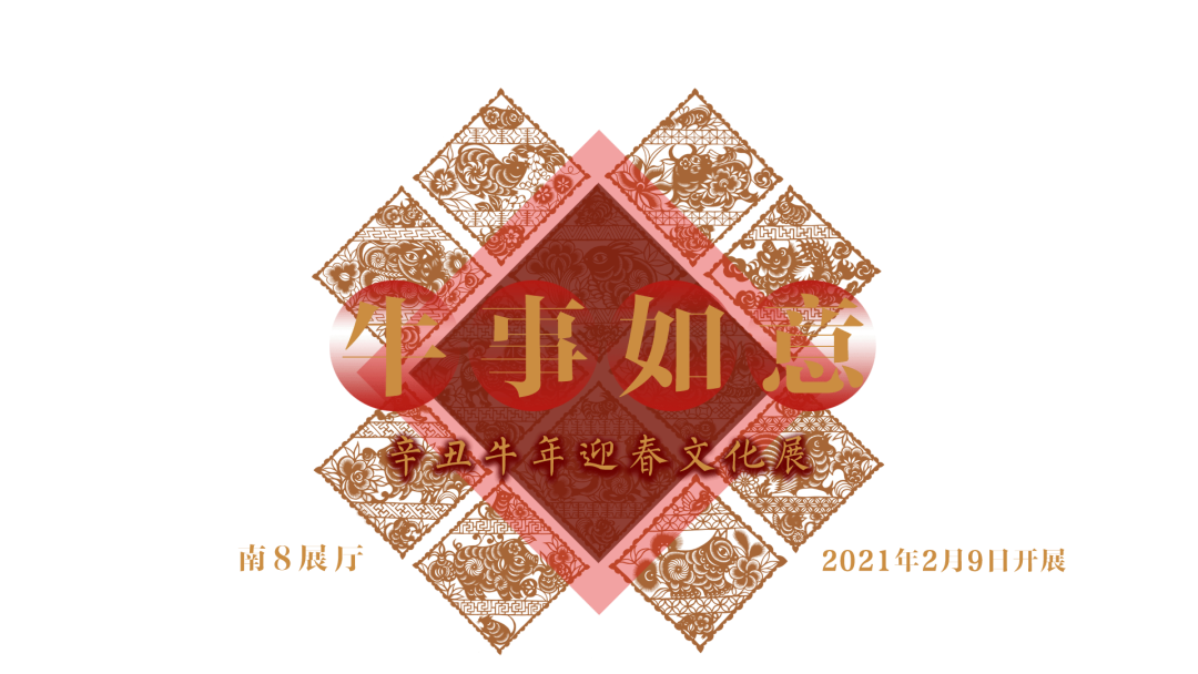 煙花三月，展訊來了...(圖1)