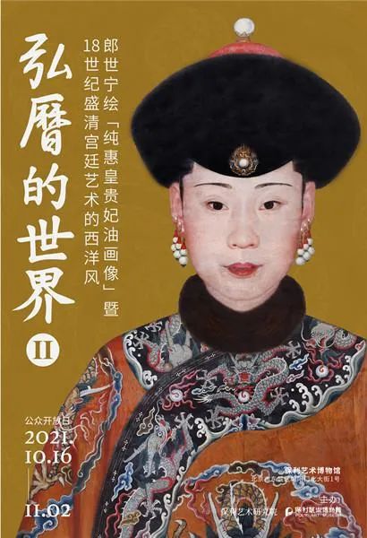 11月展訊｜全國(guó)精彩藝術(shù)展覽推薦！(圖3)