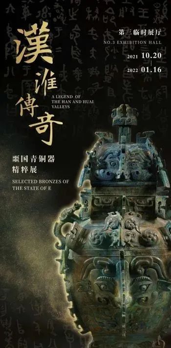 11月展訊｜全國(guó)精彩藝術(shù)展覽推薦！(圖4)