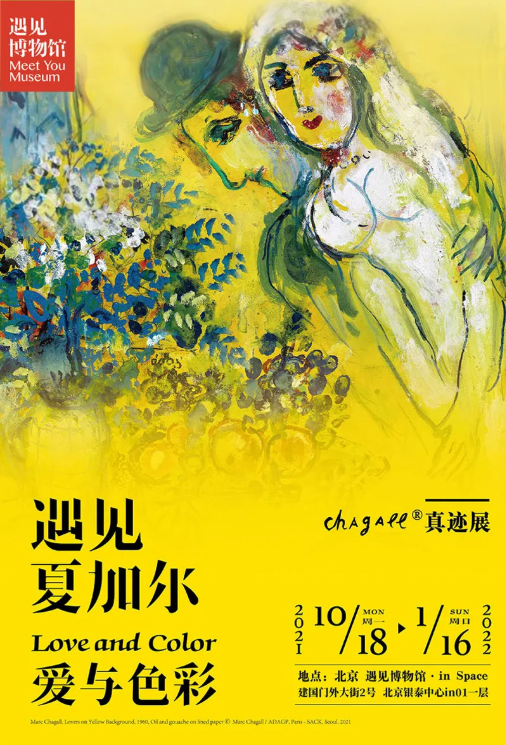 11月展訊｜全國(guó)精彩藝術(shù)展覽推薦！(圖7)