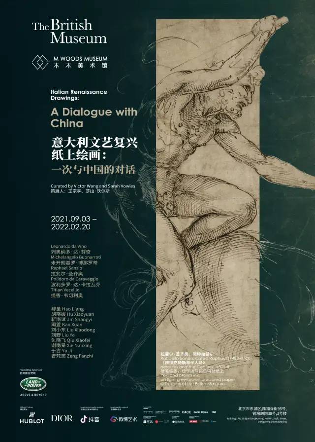 11月展訊｜全國(guó)精彩藝術(shù)展覽推薦！(圖9)