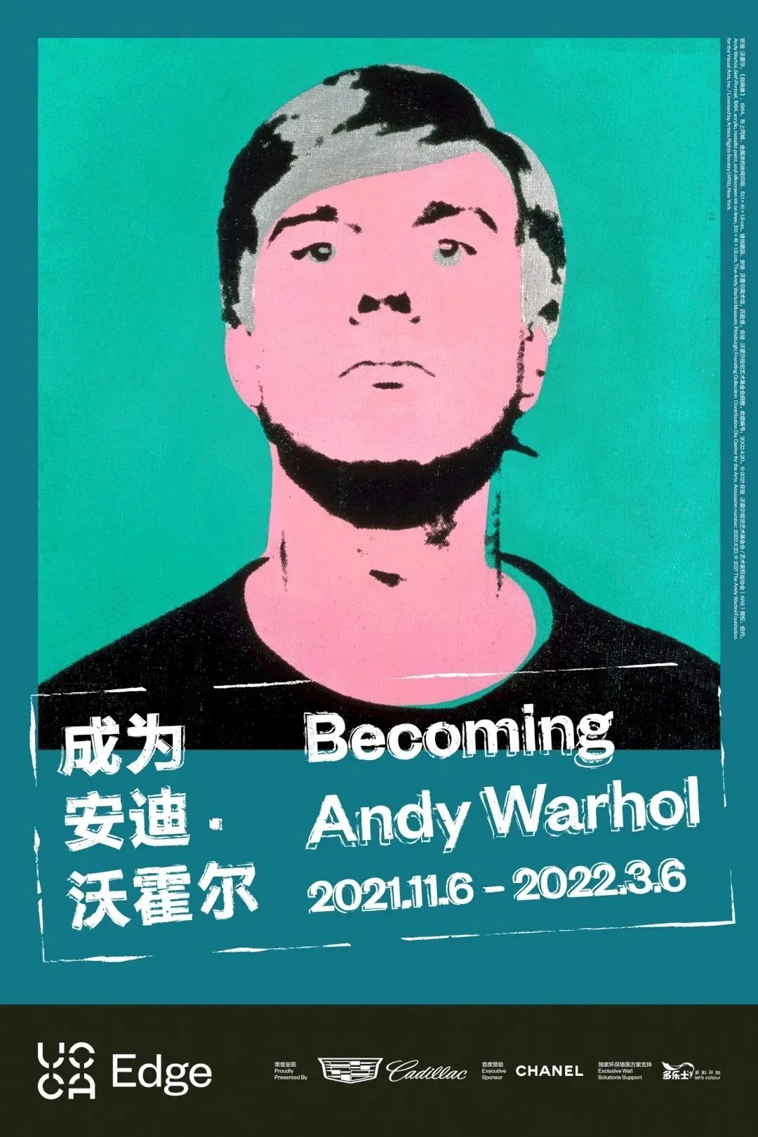 12月上海展訊 |今年最后一個月，這些展覽值得一看哦~