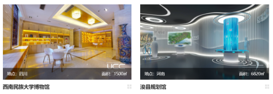 博物館設計理念是什么？