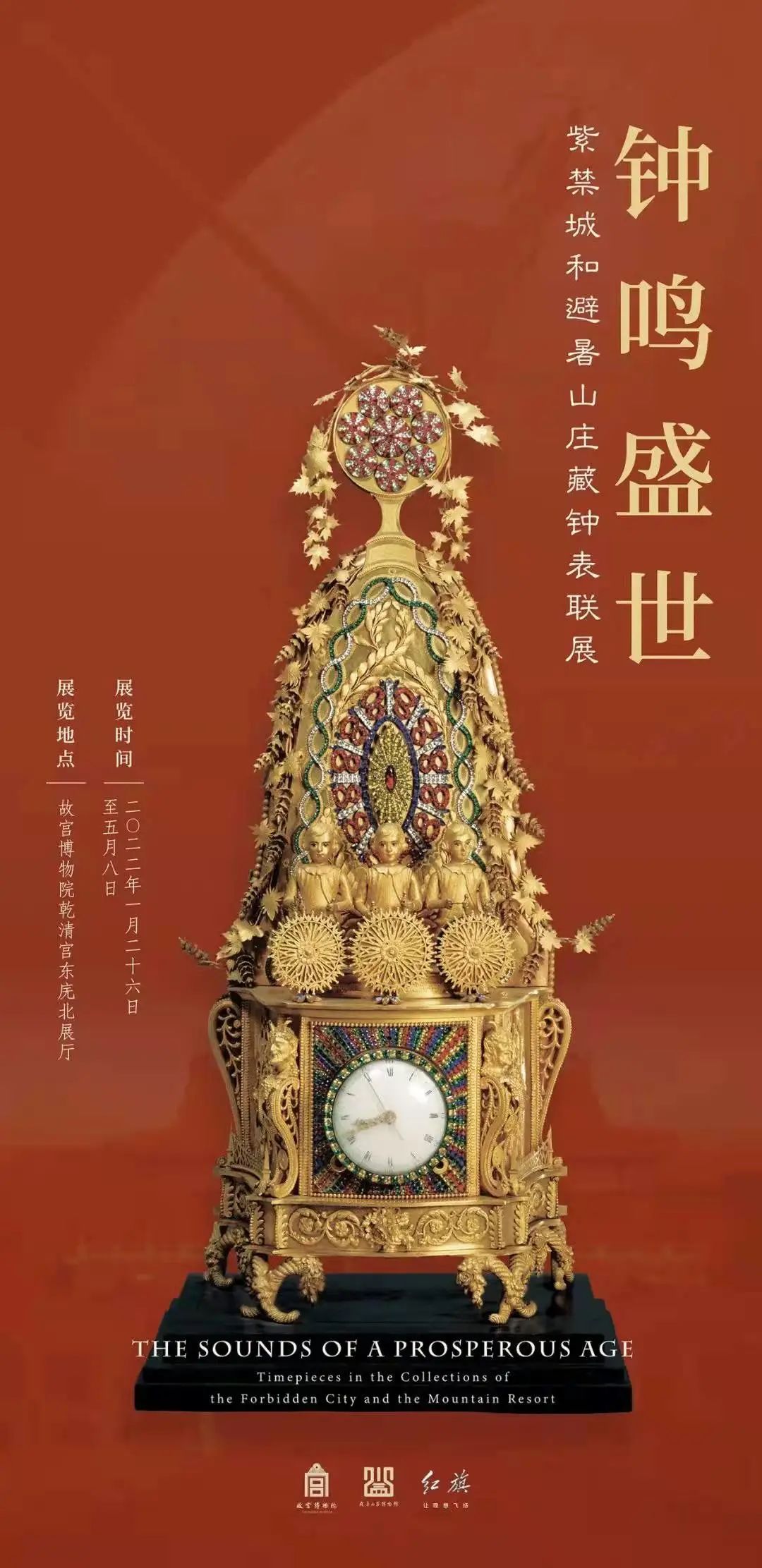 3月北京展訊丨最是一年春好處，最高人氣藝術(shù)大展等你去打卡...(圖3)
