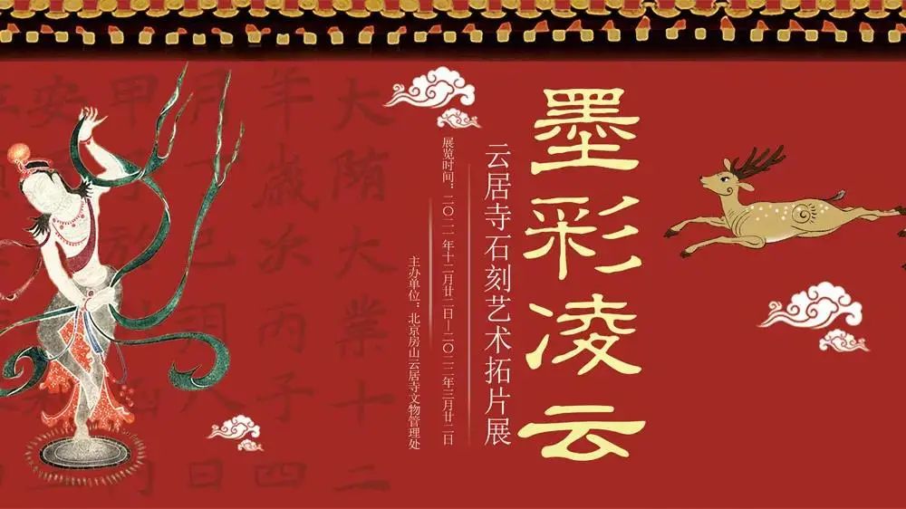 3月北京展訊丨最是一年春好處，最高人氣藝術(shù)大展等你去打卡...(圖14)